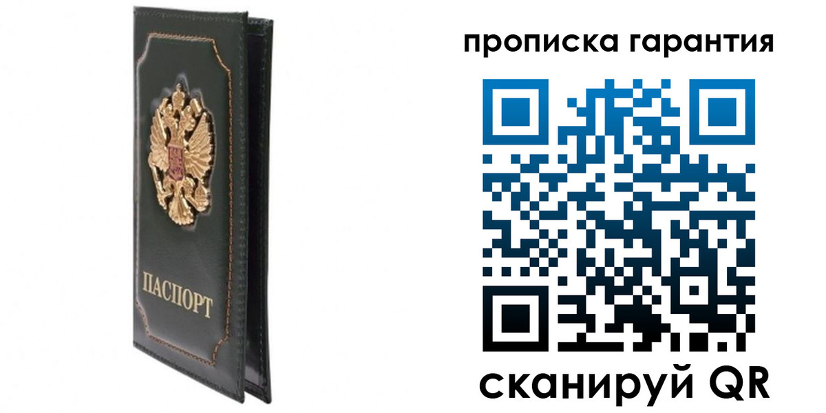 форма 3 в Белгородской области
