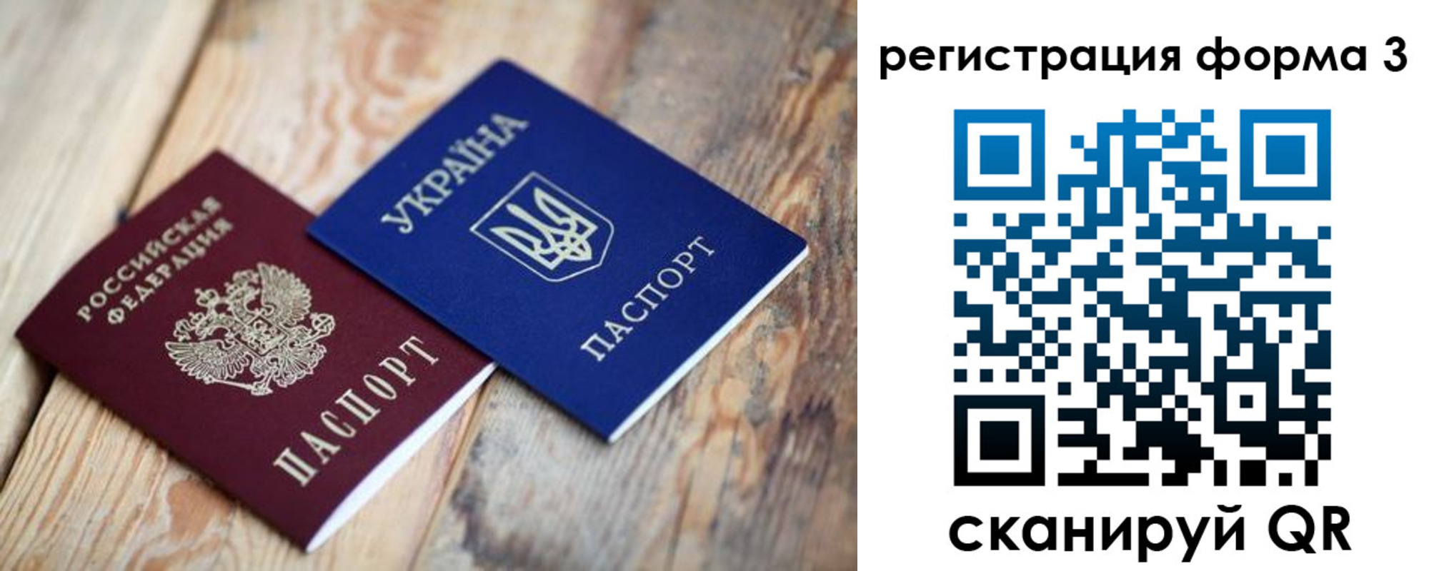 пропишу в квартире в Белгородской области