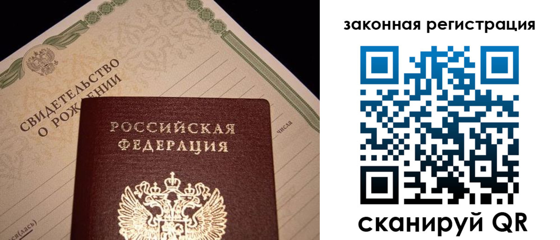 временная регистрация адрес в Белгородской области
