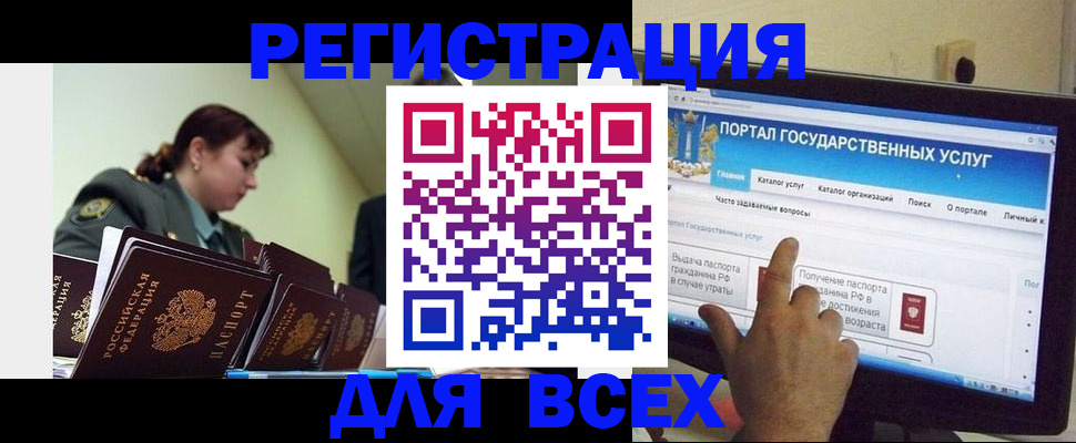 найти адрес прописки в Белгородской области