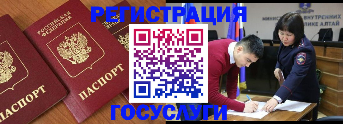 форма 3 в Белгородской области